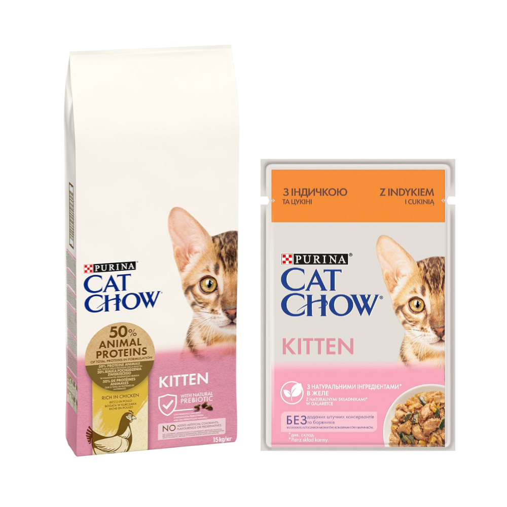 10 kg / 15 kg PURINA Cat Chow + 26 x 85 g passendes Nassfutter gratis! - 15 kg Kitten + Kitten Truthahn von Cat Chow