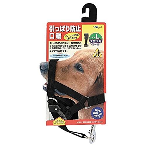 GLORIA 4975023590608 Muzzle Ausbildung, Negro, 150 g von アース・ペット