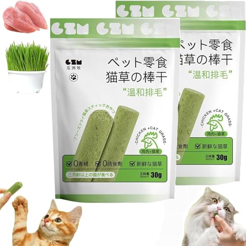 AUWIRUG Cat Grass Teething Sticks for Indoor Cats, Cat Grass Teething Stick, Kitten Grass Teething Stick, Cat Grass Chew Stick, Natural Grass Molar Rod Cat Toy Teeth Cleaner (2Pack(12pcs)) von AUWIRUG