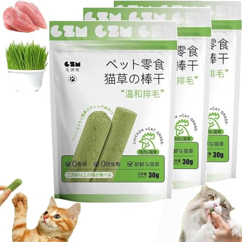 AUWIRUG Cat Grass Teething Sticks for Indoor Cats, Cat Grass Teething Stick, Kitten Grass Teething Stick, Cat Grass Chew Stick, Natural Grass Molar Rod Cat Toy Teeth Cleaner (3Pack(18pcs)) von AUWIRUG