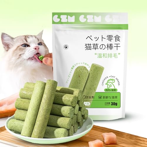 Donubiiu Cat Grass Teething Stick,Chew Sticks for Cats,Verdexa Cat Grass Sticks,Natural Cat Grass Sticks Molar Rod,Cat Sticks for Indoor Cats for CaDental Care,Hairball Removal (1pcs) von Donubiiu