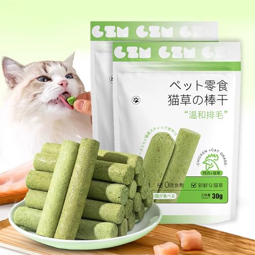 Donubiiu Cat Grass Teething Stick,Chew Sticks for Cats,Verdexa Cat Grass Sticks,Natural Cat Grass Sticks Molar Rod,Cat Sticks for Indoor Cats for CaDental Care,Hairball Removal (2pcs) von Donubiiu