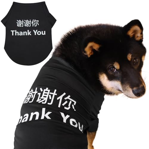 FUAMEY Hunde-Shirt, Hundeweste, dünn, weich, atmungsaktiv, Hundekostüm, Hundekleidung, leichtes Kühlshirt für kleine und mittelgroße Hunde, mit chinesischem Dankeschön, Schwarz, Größe L von FUAMEY