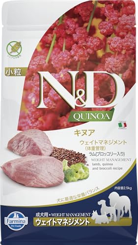 Farmina N&D Quinoa Adult Mini Pellets Hundefutter (Trockenfutter, mit hochwertigen Vitaminen und natürliche Antioxidantien, ohne Mais, Zutaten: Lamm und Brokkoli, Portionsgröße: 2,5 kg) von Farmina