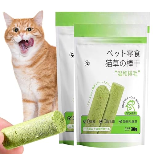 Gehanico Katzengras Snack Katzengras Sticks | Beißstäbe aus Katzengras für Hauskatzen Gefriergetrocknet Snacks für Katzen für die Zahnpflege und Haarknäuel Entfernen Katzenminze (12 STK) von Gehanico