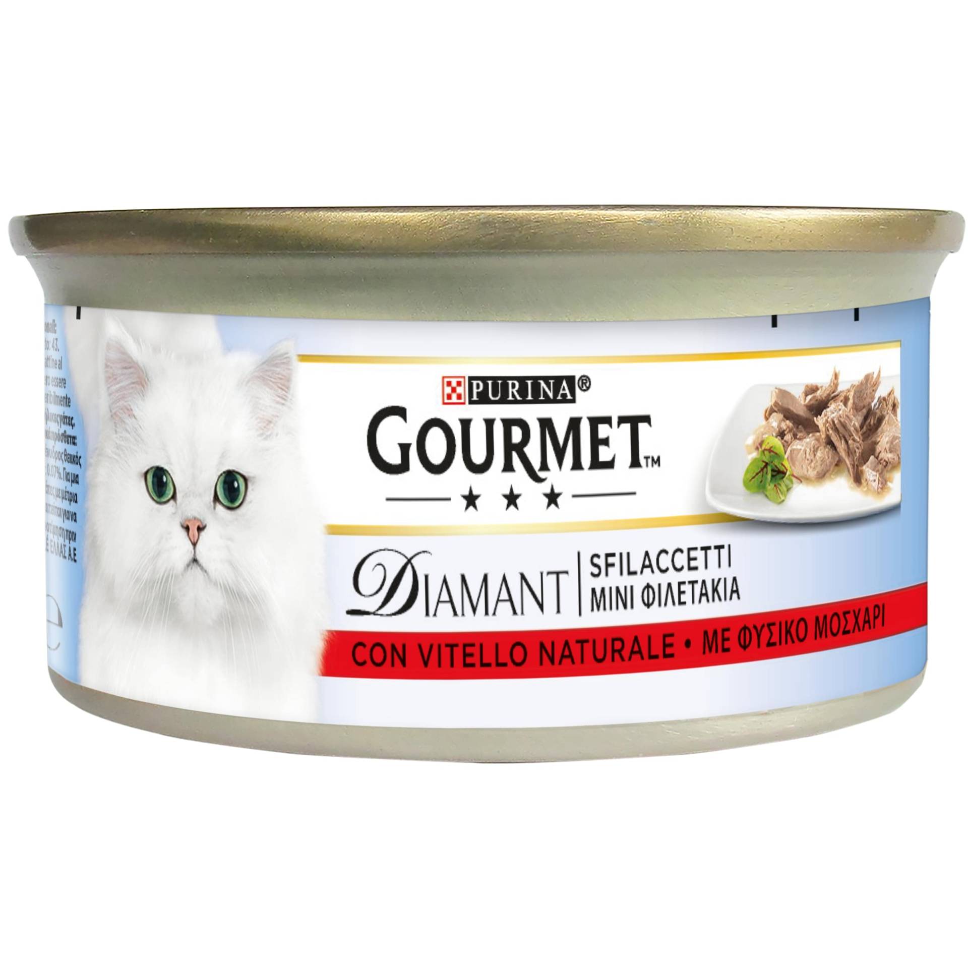 Sparpaket Gourmet Diamant 48 x 85 g - Filets mit natürlichem Kalb von Gourmet