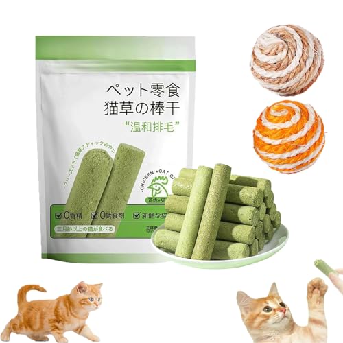 HOPASRISEE Cat Grass Teething Stick, Cat Grass Chew Sticks, Cat Chew Toy, Cat Grass for Indoor Cats, Cat Teeth Cleaning Cat Grass Stick, Cat Grass Teething Stick Cuddles and Meow (1bags) von HOPASRISEE