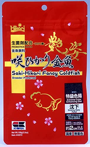 Saki Hikari Fancy Goldfisch 100 g (3,5 oz) Extreme Color Enhancing Diät von Hikari