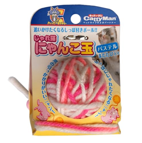 Japan Premium Pet, Katzenspielzeug für Katzen Aller Rassen, Cat Teaser, Matatabi Wollknäuel, Rosa Farbe von Japan Premium Pet