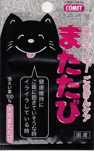 Japan Premium Pet, Matatabi für Katzen, Matatabi für Kätzchen, Matatabi für Katzenverhalten, Matatabi, 1g (Interesse erhöhen) von Japan Premium Pet