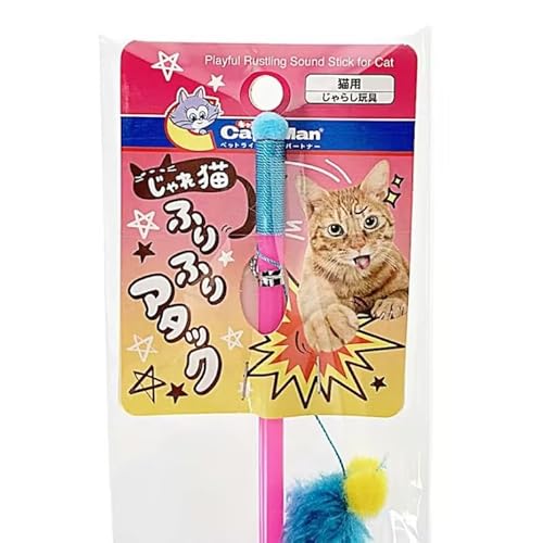 Japan Premium Pet, Spielzeug für Katzen Aller Rassen, Eine Rute mit natürlichem Imitationsgeräusch in Bewegung. In Form von einem Fisch von Japan Premium Pet