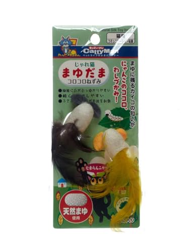 Japan Premium Pet, Spielzeug für Katzen Aller Rassen, Mäuse aus natürlichem Seidenraupenkokon, um den Spieltrieb des Jägers zu wecken (2 Stück) von Japan Premium Pet