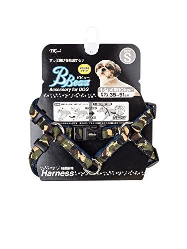 Japan Premium Pet Ergo-Anatomisch und Robust, Größe S, Verstellbar für Kleine Hunde bis 10 kg, Komfortabel und Sicher mit Doppelsicherung, Modernes Camouflage-Design von Japan Premium Pet