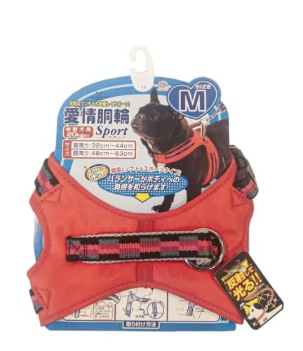 Japan Premium Pet, Harness Vest mit Balancer und Belüftung, Für aktive Hunde, M Größe, Rot, Komfortabel und Verstellbar, Ideal für mittelgroße Hunderassen. von Japan Premium Pet