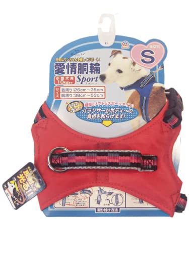 Japan Premium Pet, Harness Vest mit Balancer und Belüftung, Für aktive Hunde, S Größe, Rot, Komfortabel und Verstellbar, Ideal für kleine Hunderassen von Japan Premium Pet