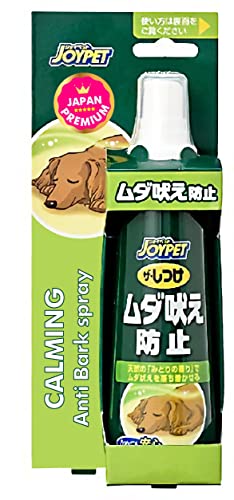 Japan Premium Pet Mittel für das Entwöhnen der Hunde von Bellen,100 ml von Japan Premium Pet