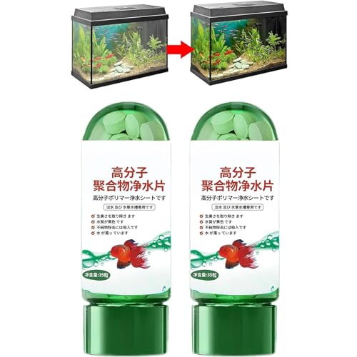 Leistungsstarke Aquarium -Wasserreinigungstablette, Wasserreinigungstabletten für Fischtank, Aquariumentferner, Fischtankreiniger, entfernen Sie alle Arten von Trübung aus Fischtankwasser (2 Bottle) von KIEYIQE