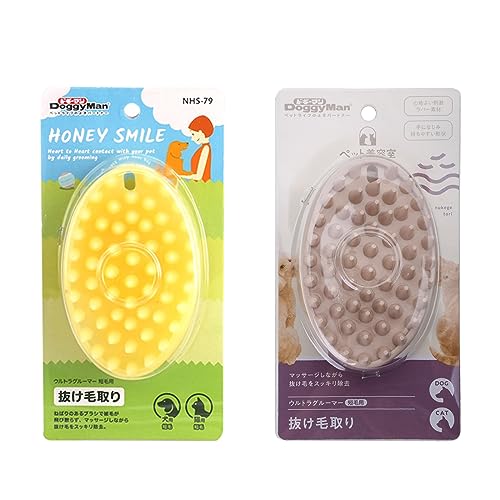 Lily Brown 2 Pcs Pet Washer Hair Grooming Cleaning Brush Soft Gentle for Ur Pet Yellow Soothing Grooming Shower Brush Dog Grooming Brush Small Dogs von Lily Brown