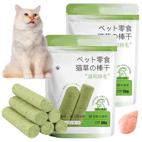 MILIAFLICK Katzengras Sticks 12 Stück Katzengras Snack Katzengras für Katzen Cat Grass Teething Stick Katzen Grass Gefriergetrocknet Snacks Kauspielzeug für Katzen Zahnpflege Katzenverdauung(60g) von MILIAFLICK