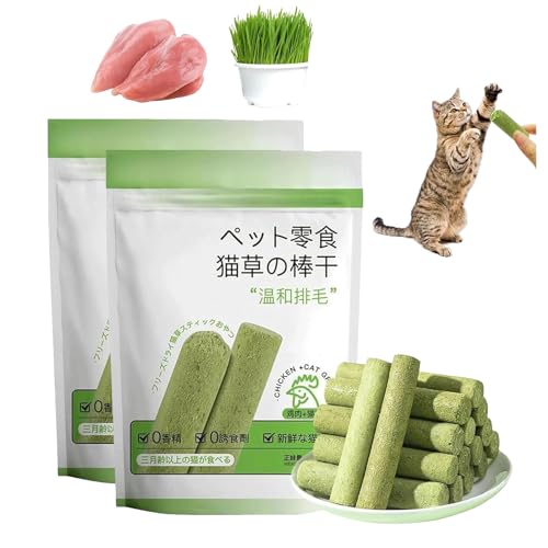 NPSMOPC Cat Grass Teething Sticks for Indoor Cats, Cat Grass Teething Stick, Cat Grass Sticks, Cat Grass Chew Sticks, Natural Grass Molar Rod Cat Toy Teeth Cleaner (2Pack(12pcs)) von NPSMOPC