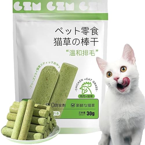 Cat Grass Teething Stick, Cat Chew Toy, Cat Teeth Cleaning Cat Grass Stick, Natural Oral Health Support (1 Paket) von Nimedala