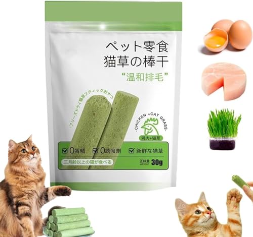 Pelinuar Cat Grass Chew Stick,Cat Grass Teething Stick,Cat Grass Sticks,Cat Teeth Cleaning Cat Grass Stick,Natural Grass Molar Rod,Cat Chew Stick Toy Teeth Cleaner (1 Box) von Pelinuar