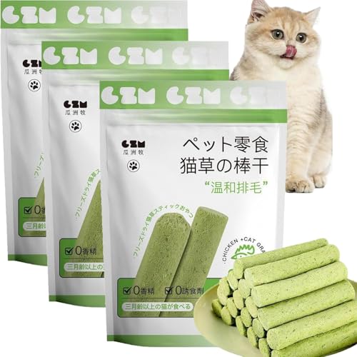 3 Packung Cat Grass Teething Stick,Katzengras Sticks,Katzengras Beißstab,Katzengras Snack Kaustangen Haarballenentfernung Snacks,Katzengras Zahnknirschstab Zur Steigerung des Appetits, von Smileshiney